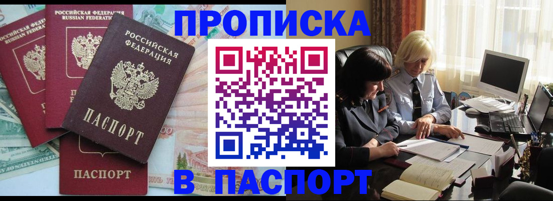 регистрация для дет. сада в Воронеже